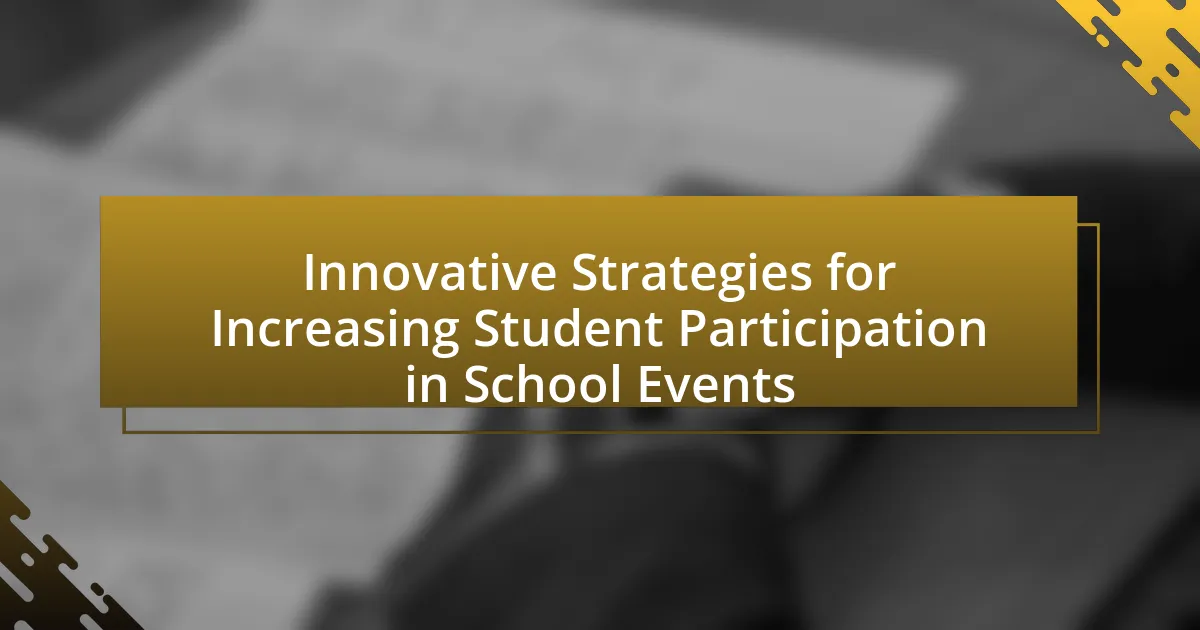 Innovative Strategies for Increasing Student Participation in School Events